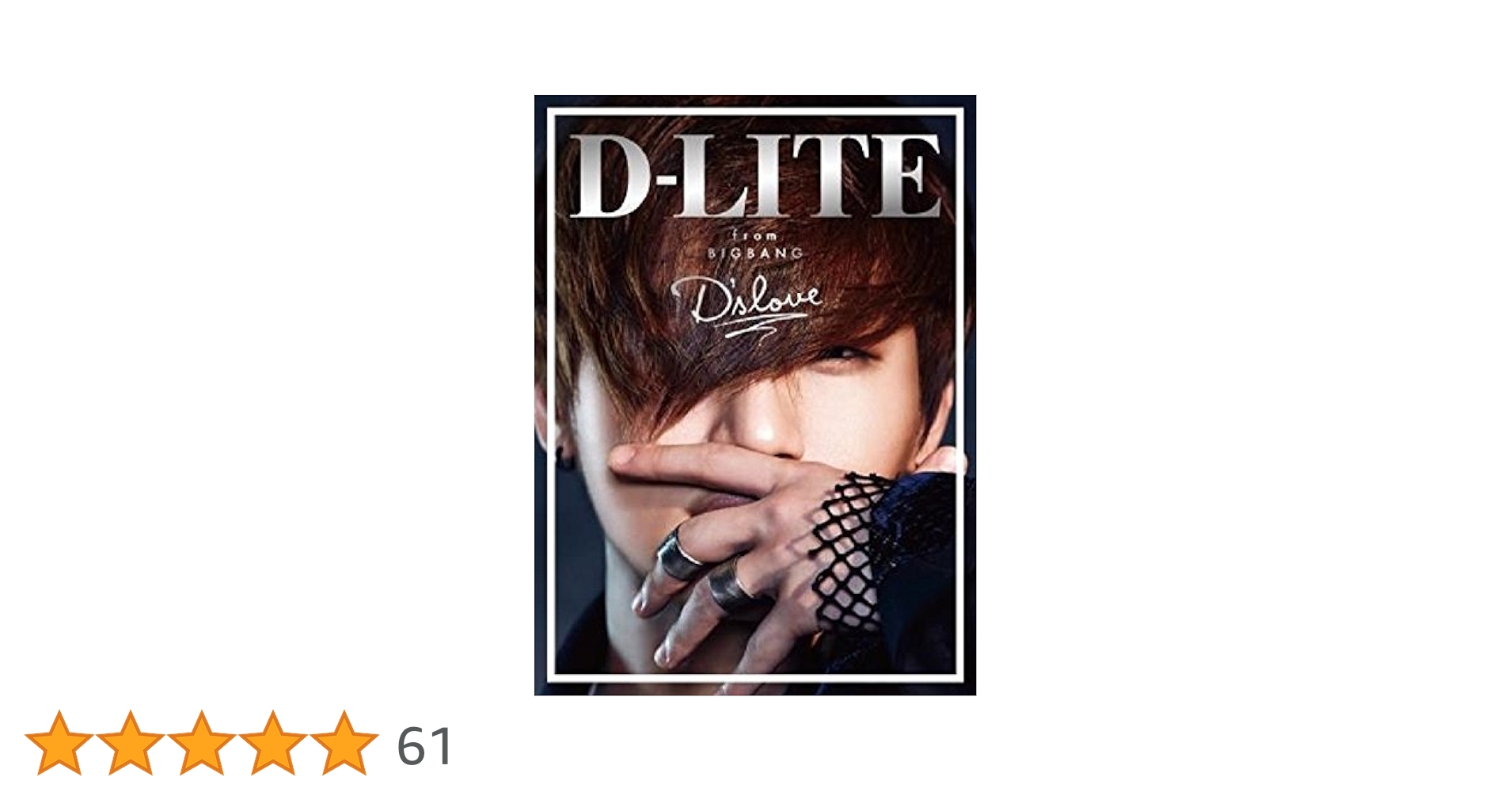 D-LITE(from BIGBANG) 『D'slove』 D'slove : D-LITE (from BIGBANG) | HMV&BOOKS online - AVCY-58230